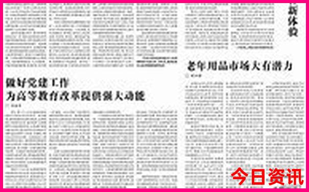 伊犁旅游攻略必玩的景点